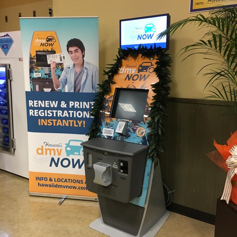 New Vehicle Registration Kiosks Debut in Honolulu Hawaii Public Radio