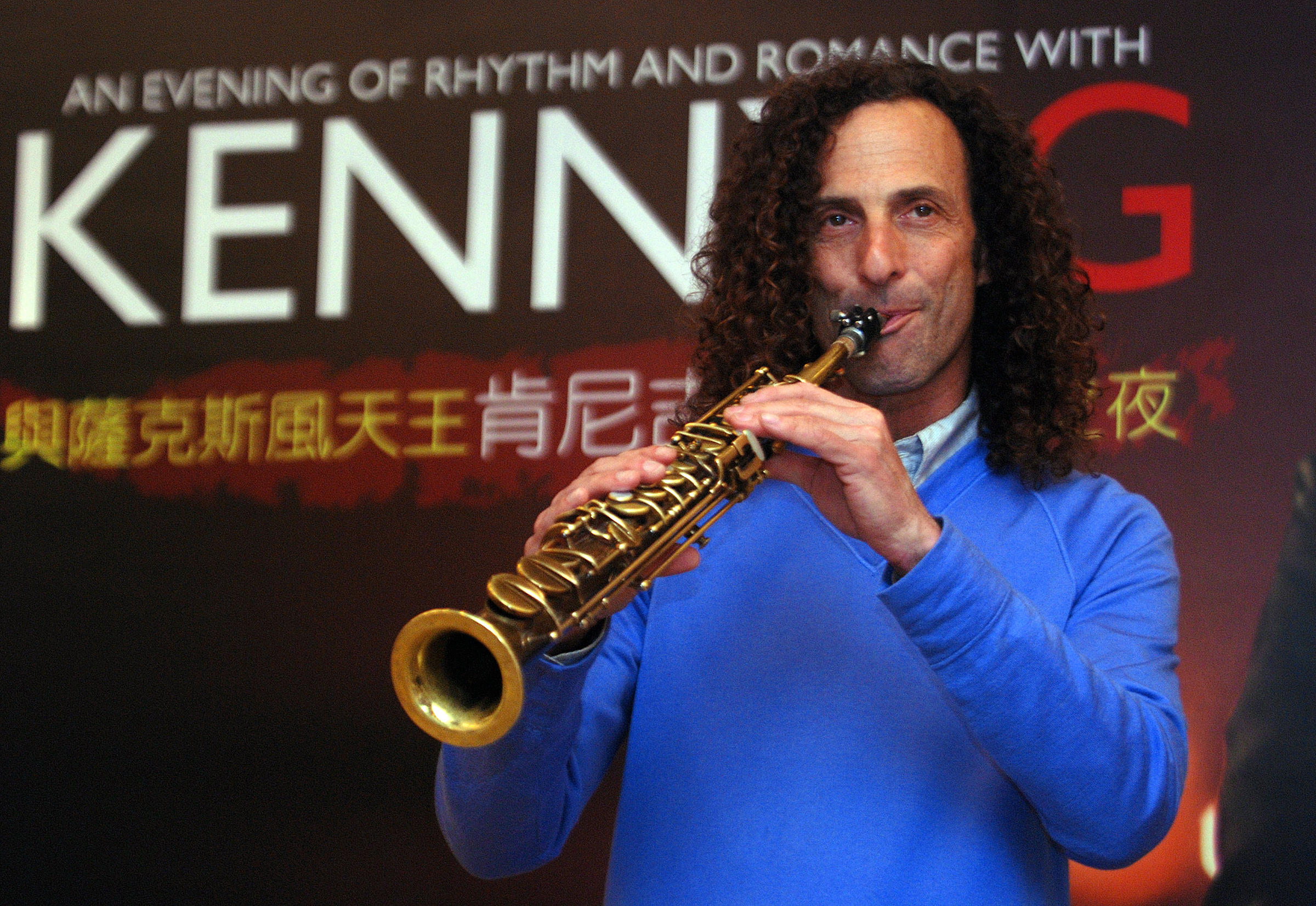kenny g скачать альбом mp3 kenny g скачать альбом mp3
