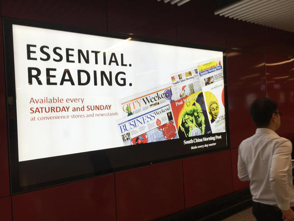 A <em>South China Morning Post</em> advertisement at a Hong Kong subway station.