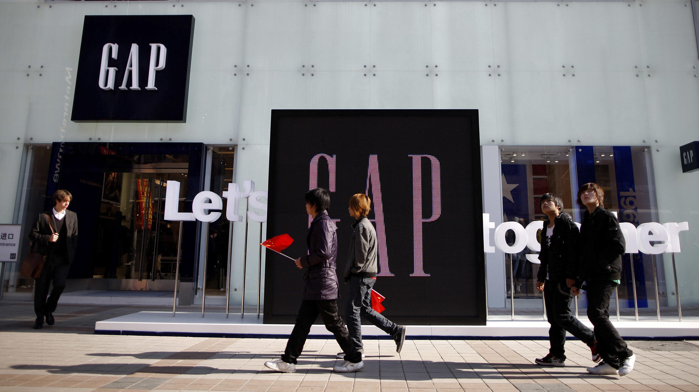 The Gap Apologizes For Shirts Showing Map Of China Without Disputed Territories Lakeshore Public Radio