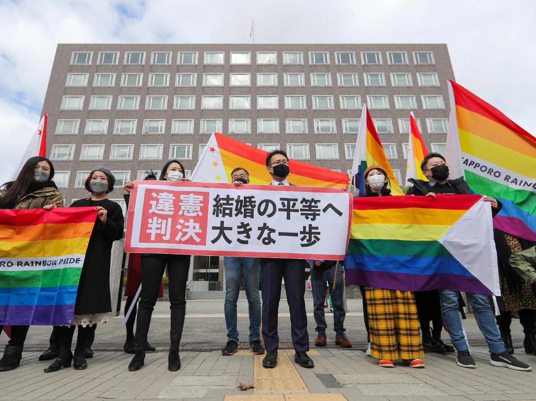 In Landmark Ruling Court Says Japans Ban On Same Sex Marriage Is Unconstitutional Wjct News 