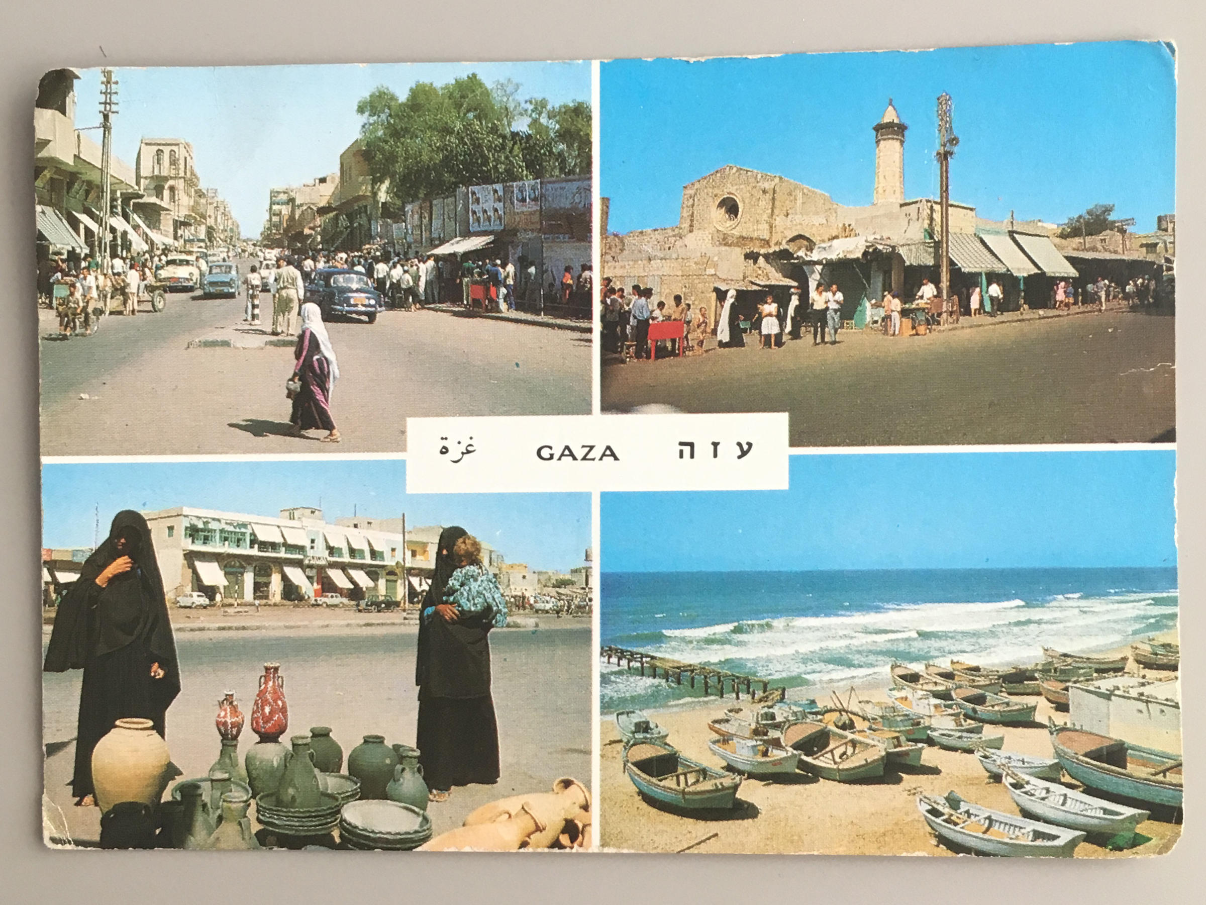 Here's What Tourists Might See If They Were Allowed To Visit Gaza