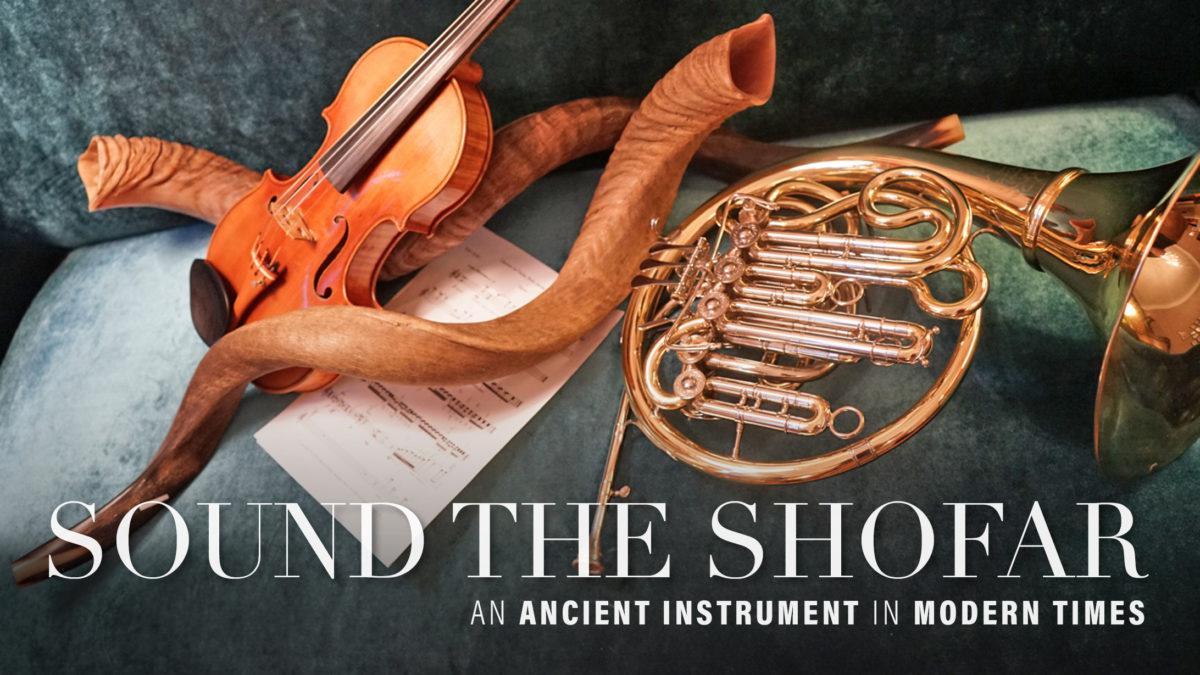Sound the Shofar! An Ancient Instrument in Modern Times, 10/04/19 WXXIFM